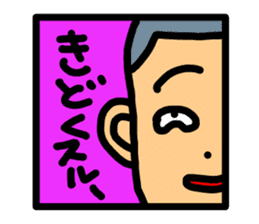 The sticker of a half face sticker #1958755