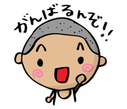 Dialect of Yamaguchi danshi sticker #1959077