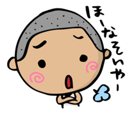 Dialect of Yamaguchi danshi sticker #1959080