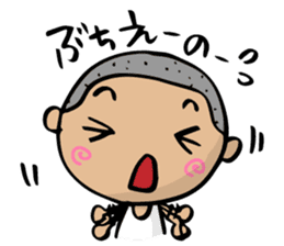 Dialect of Yamaguchi danshi sticker #1959083
