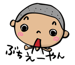 Dialect of Yamaguchi danshi sticker #1959084