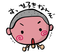 Dialect of Yamaguchi danshi sticker #1959085