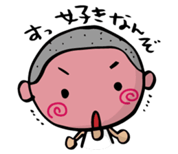 Dialect of Yamaguchi danshi sticker #1959085