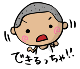 Dialect of Yamaguchi danshi sticker #1959087