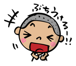 Dialect of Yamaguchi danshi sticker #1959088