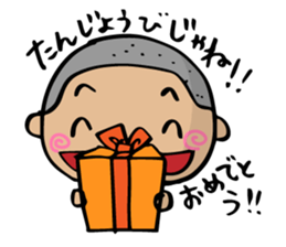 Dialect of Yamaguchi danshi sticker #1959091