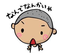 Dialect of Yamaguchi danshi sticker #1959094
