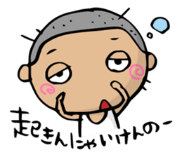 Dialect of Yamaguchi danshi sticker #1959096