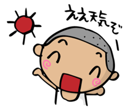 Dialect of Yamaguchi danshi sticker #1959098