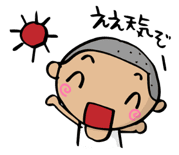 Dialect of Yamaguchi danshi sticker #1959098