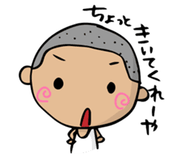 Dialect of Yamaguchi danshi sticker #1959099