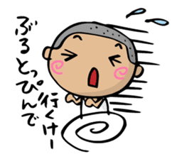 Dialect of Yamaguchi danshi sticker #1959101