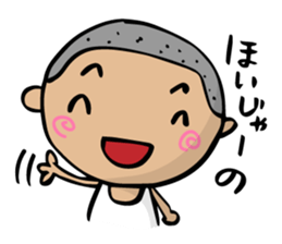 Dialect of Yamaguchi danshi sticker #1959102