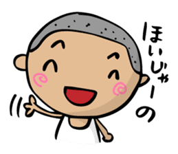 Dialect of Yamaguchi danshi sticker #1959102