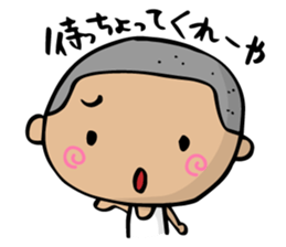 Dialect of Yamaguchi danshi sticker #1959103