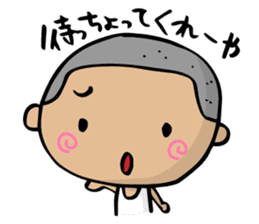 Dialect of Yamaguchi danshi sticker #1959103