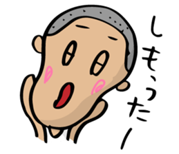 Dialect of Yamaguchi danshi sticker #1959108