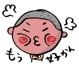 Dialect of Yamaguchi danshi sticker #1959109