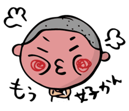 Dialect of Yamaguchi danshi sticker #1959109