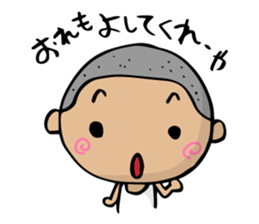 Dialect of Yamaguchi danshi sticker #1959111