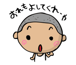 Dialect of Yamaguchi danshi sticker #1959111