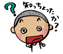 Dialect of Yamaguchi danshi sticker #1959114