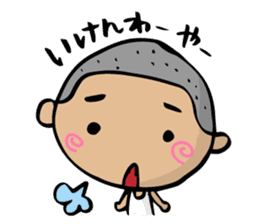 Dialect of Yamaguchi danshi sticker #1959115