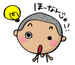 Dialect of Yamaguchi danshi sticker #1959116