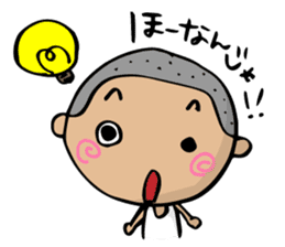 Dialect of Yamaguchi danshi sticker #1959116