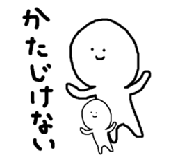 Fanny men sticker #1959197