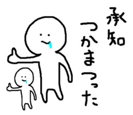 Fanny men sticker #1959198