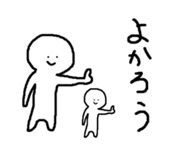 Fanny men sticker #1959200