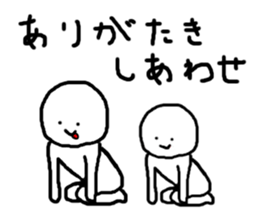 Fanny men sticker #1959202