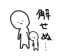 Fanny men sticker #1959203