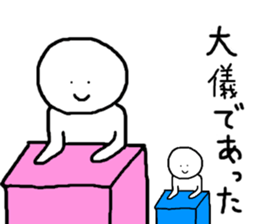 Fanny men sticker #1959208