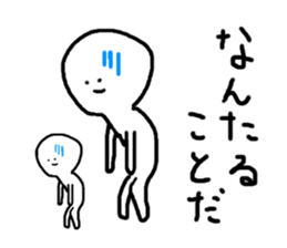 Fanny men sticker #1959215