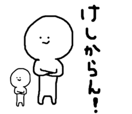 Fanny men sticker #1959220