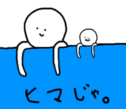 Fanny men sticker #1959221