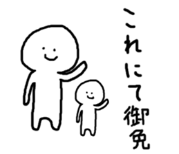 Fanny men sticker #1959223