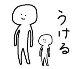 Fanny men sticker #1959231