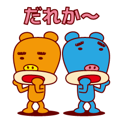 MOJYAMAYU BEARS