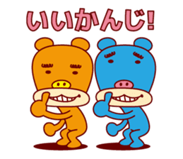 MOJYAMAYU BEARS sticker #1959241