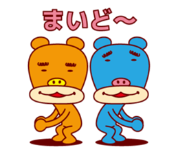 MOJYAMAYU BEARS sticker #1959242