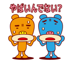 MOJYAMAYU BEARS sticker #1959246