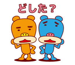 MOJYAMAYU BEARS sticker #1959248