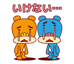 MOJYAMAYU BEARS sticker #1959256