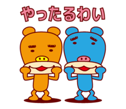 MOJYAMAYU BEARS sticker #1959262