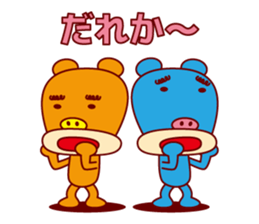 MOJYAMAYU BEARS sticker #1959264