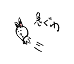Rabbit? sticker #1959300