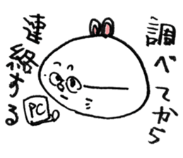 Rabbit? sticker #1959303